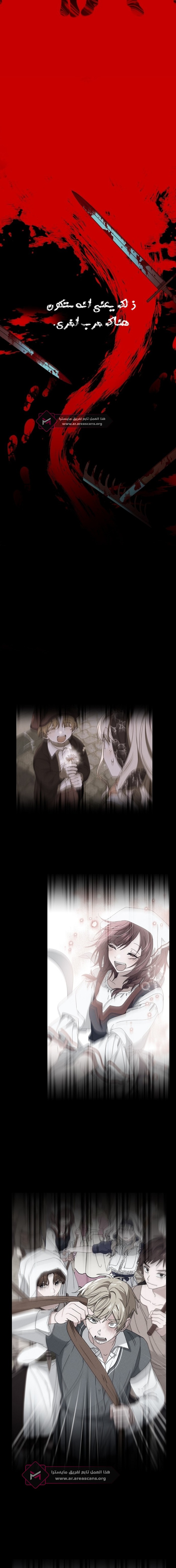 Read Foam of the waves ar Manga Online