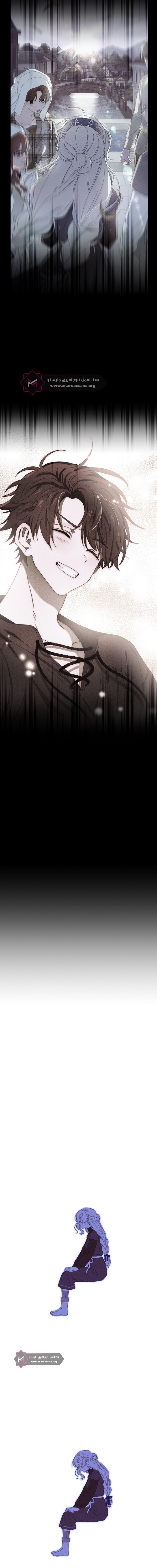 Read Foam of the waves ar Manga Online