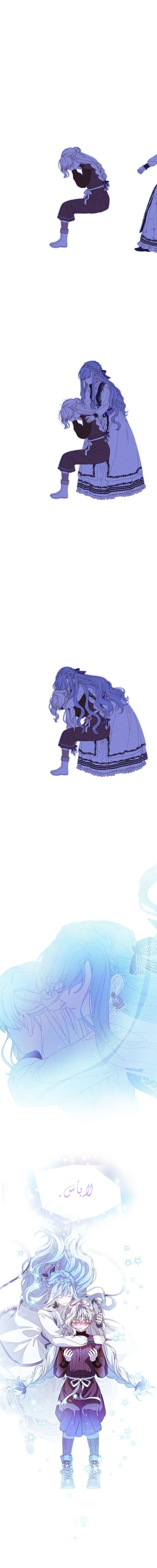 Read Foam of the waves ar Manga Online