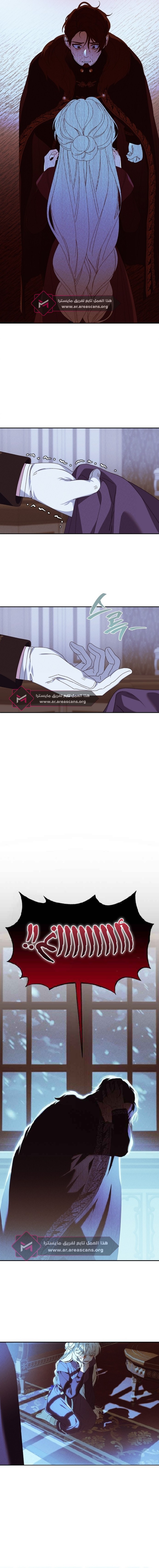 Read Foam of the waves ar Manga Online