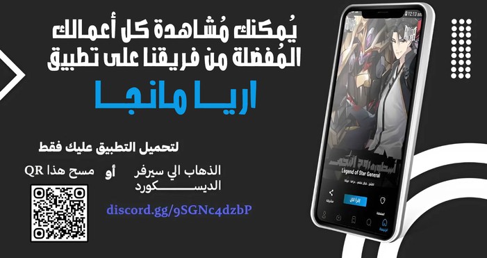 Read Foam of the waves ar Manga Online