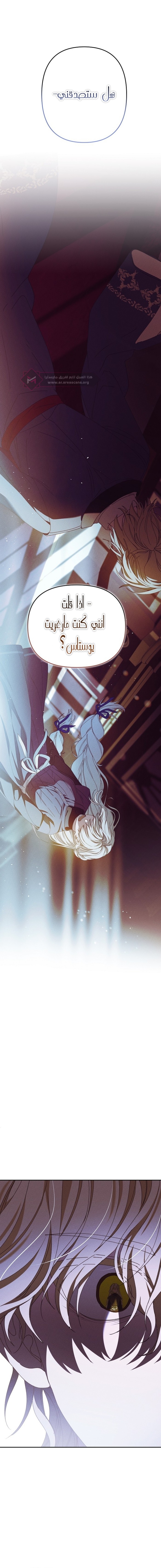 Read Foam of the waves ar Manga Online