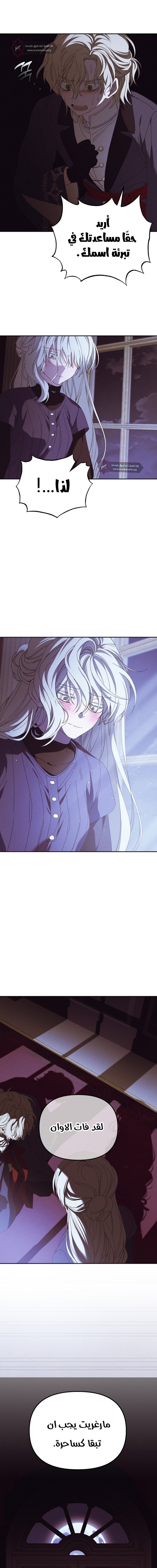 Read Foam of the waves ar Manga Online