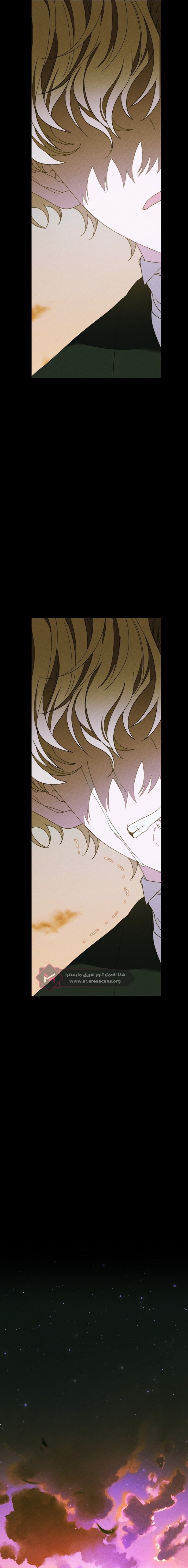 Read Foam of the waves ar Manga Online