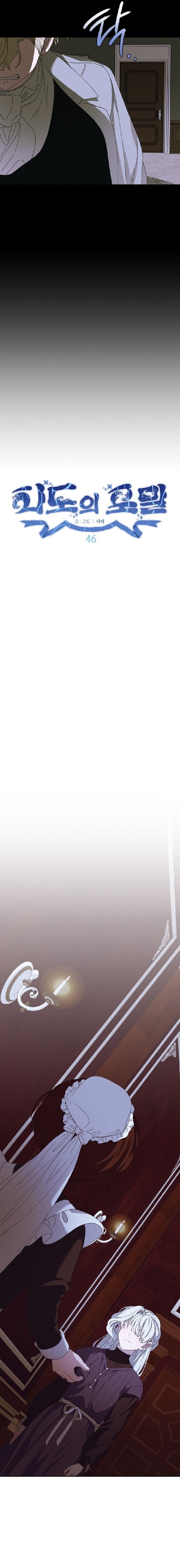 Read Foam of the waves ar Manga Online