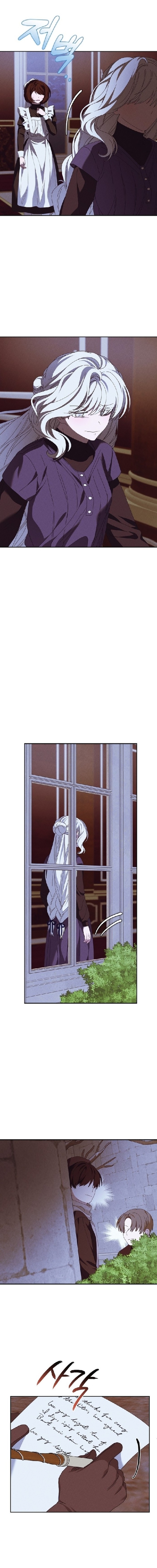 Read Foam of the waves ar Manga Online