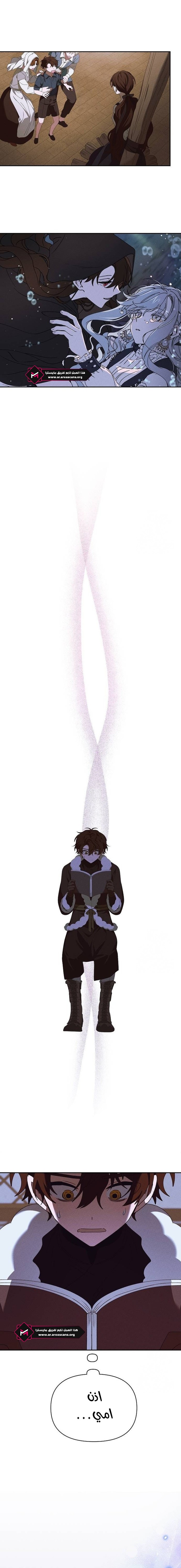 Read Foam of the waves ar Manga Online