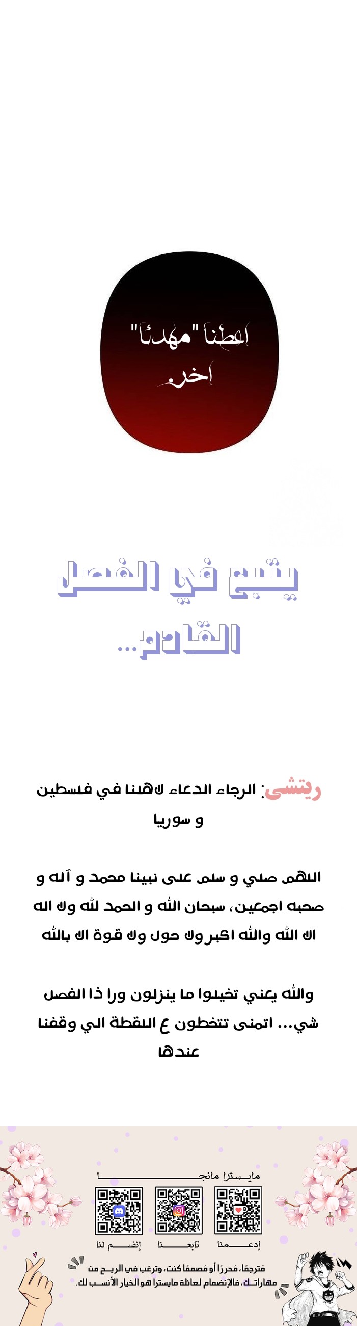 Read Foam of the waves ar Manga Online