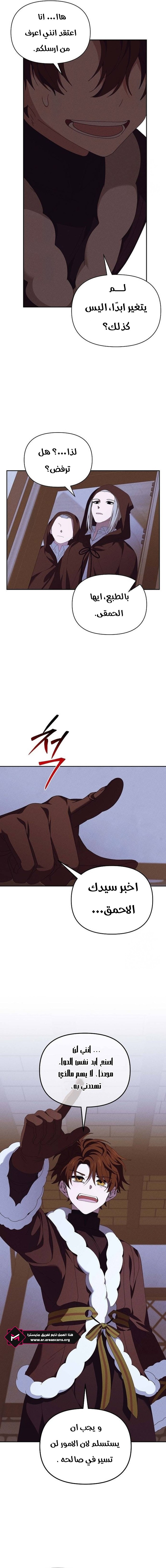 Read Foam of the waves ar Manga Online