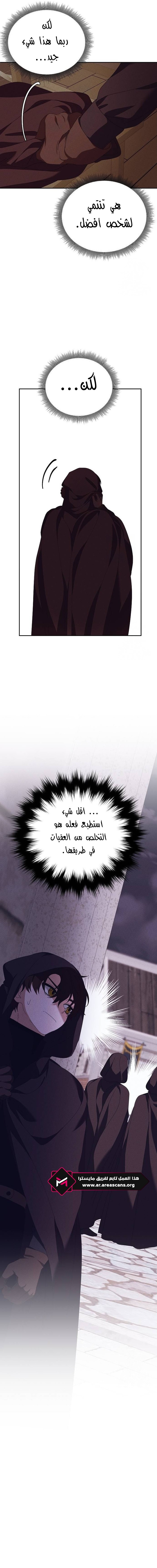 Read Foam of the waves ar Manga Online