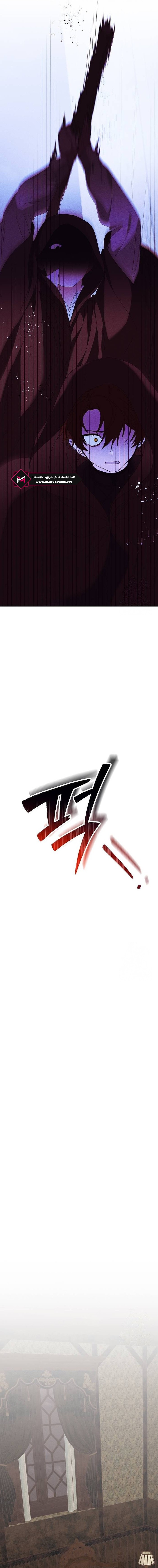 Read Foam of the waves ar Manga Online