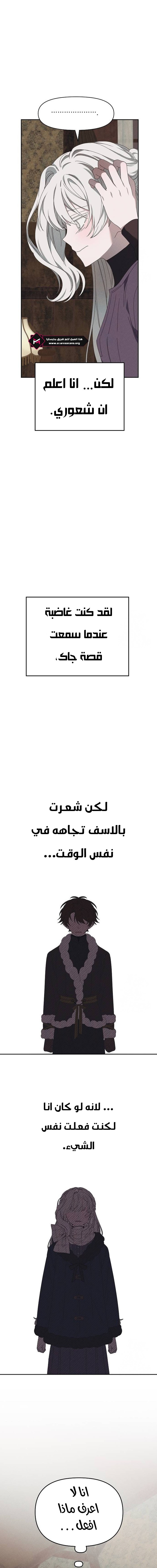 Read Foam of the waves ar Manga Online