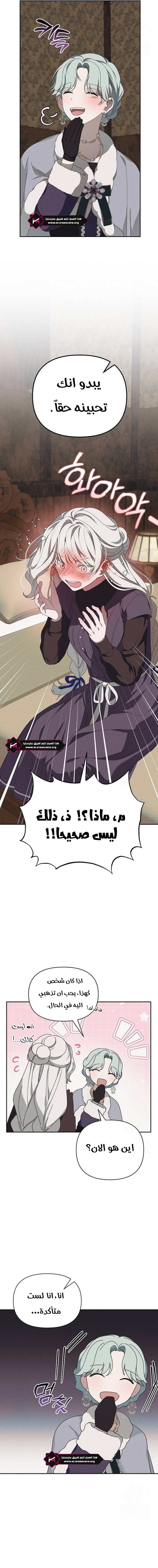 Read Foam of the waves ar Manga Online