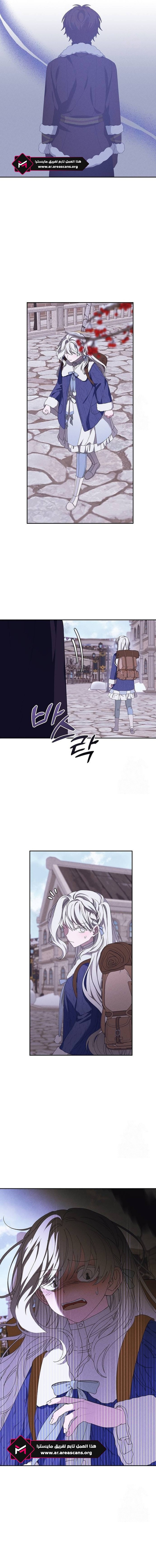 Read Foam of the waves ar Manga Online