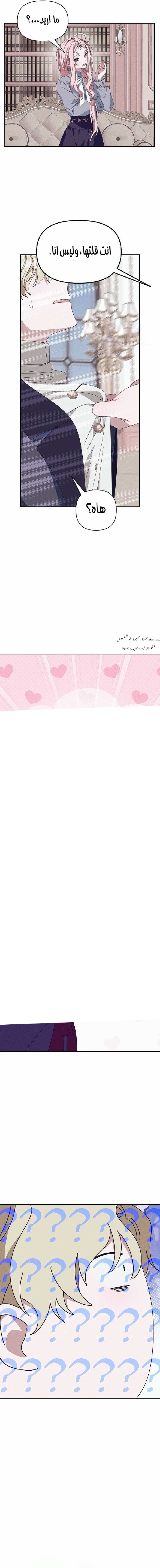 Read Foam of the waves ar Manga Online