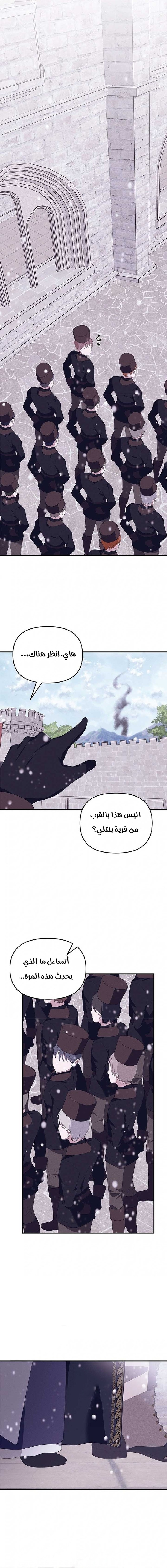 Read Foam of the waves ar Manga Online