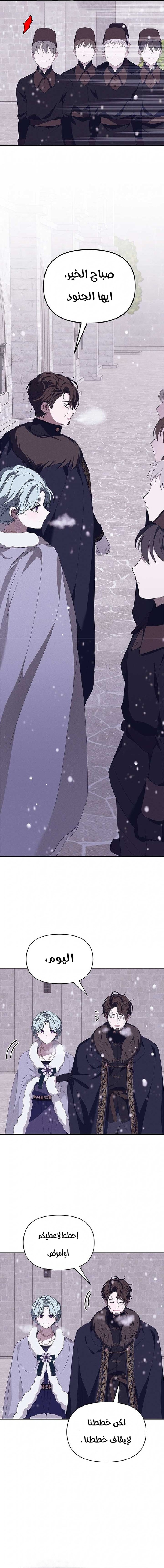 Read Foam of the waves ar Manga Online