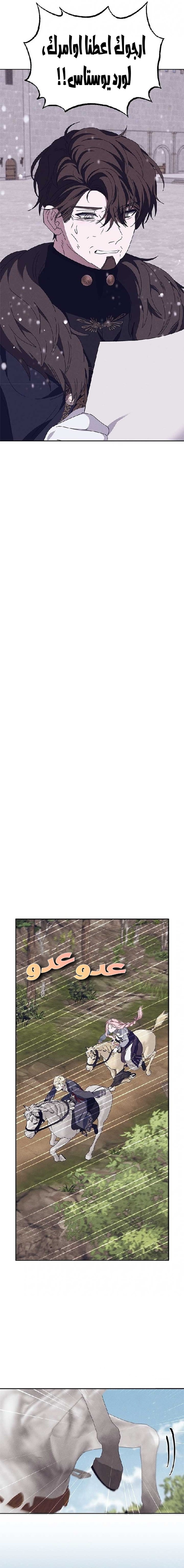 Read Foam of the waves ar Manga Online