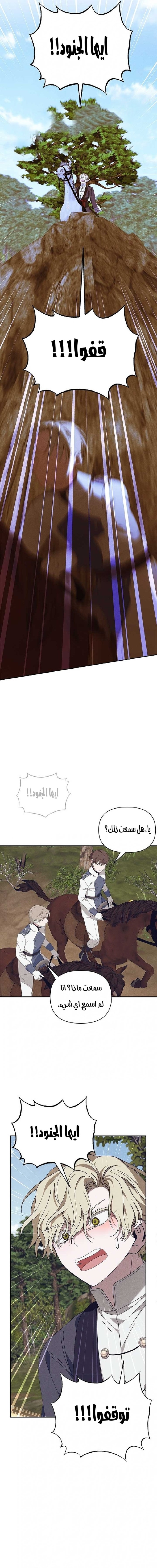 Read Foam of the waves ar Manga Online