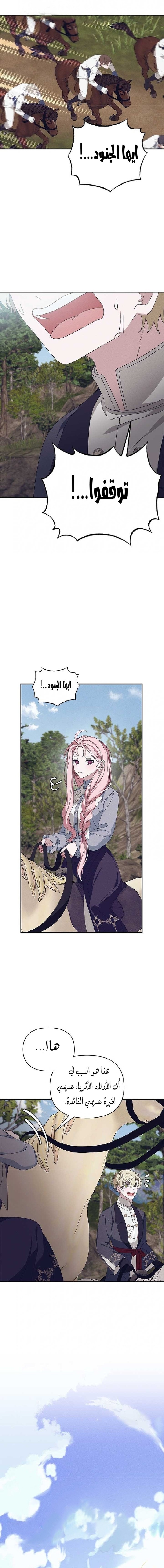 Read Foam of the waves ar Manga Online