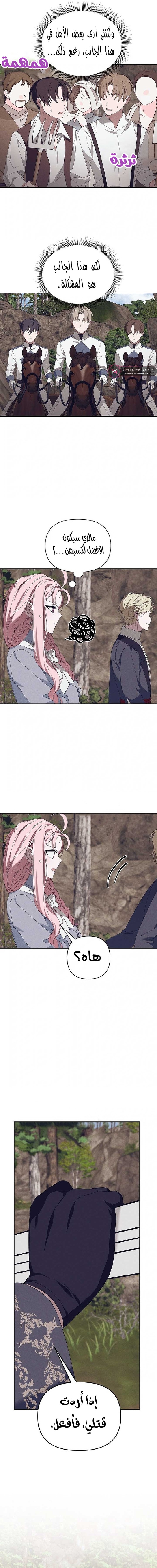 Read Foam of the waves ar Manga Online