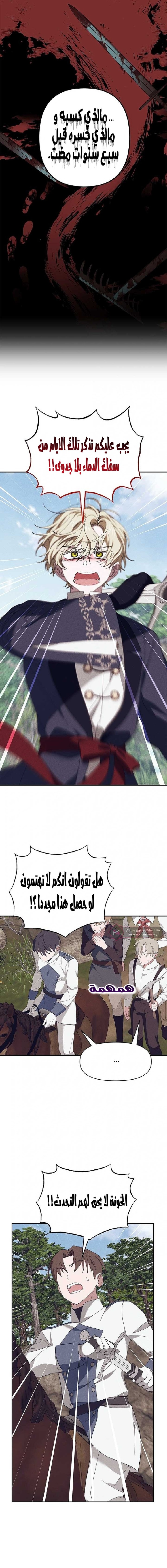 Read Foam of the waves ar Manga Online