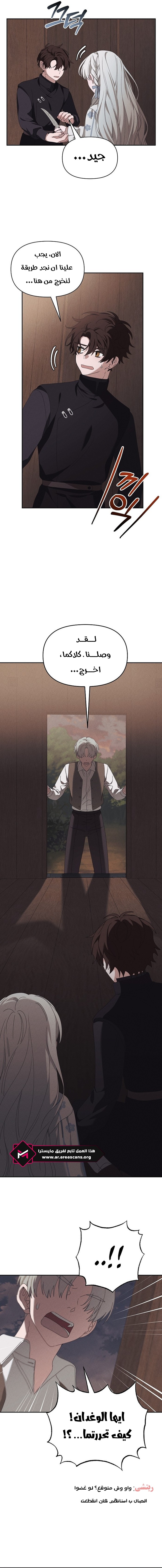 Read Foam of the waves ar Manga Online