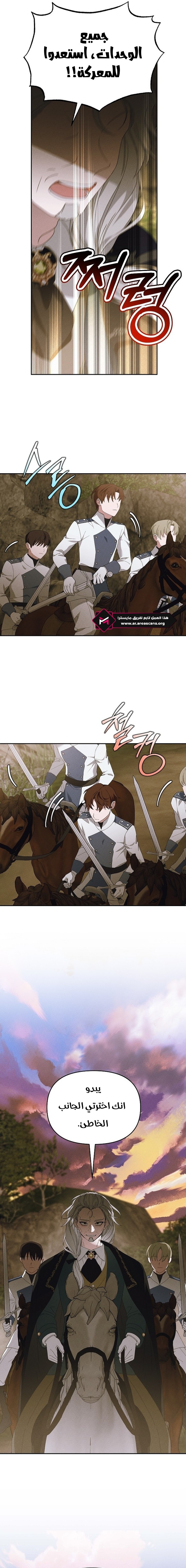 Read Foam of the waves ar Manga Online