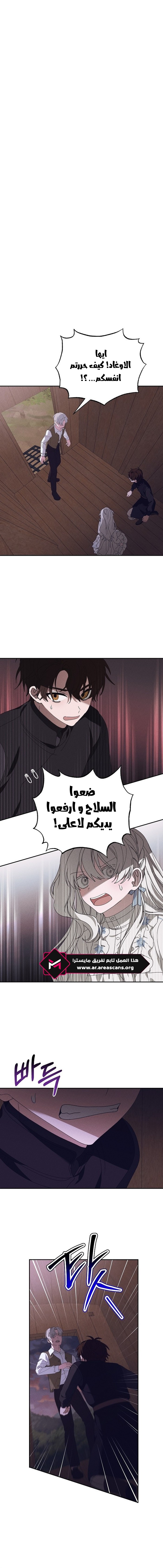 Read Foam of the waves ar Manga Online