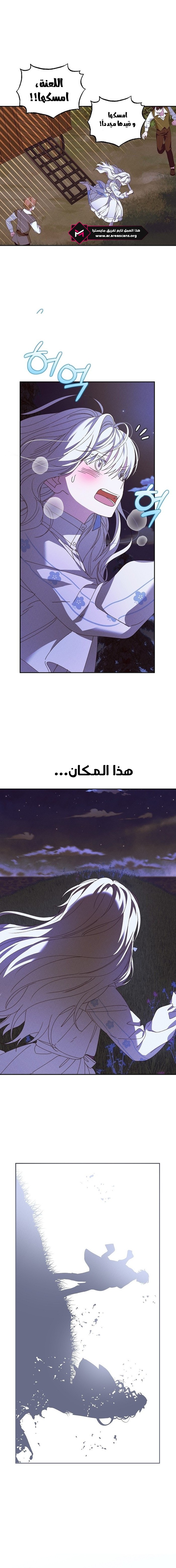 Read Foam of the waves ar Manga Online