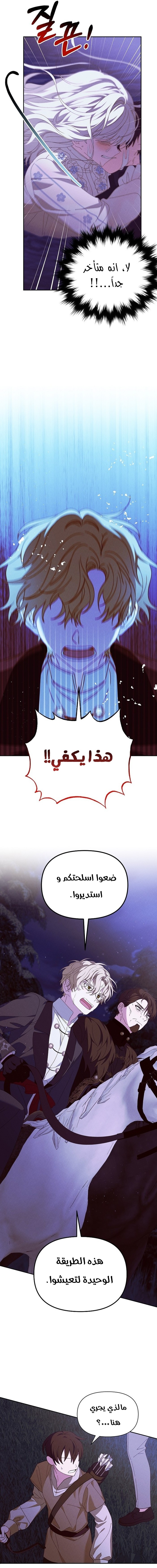 Read Foam of the waves ar Manga Online