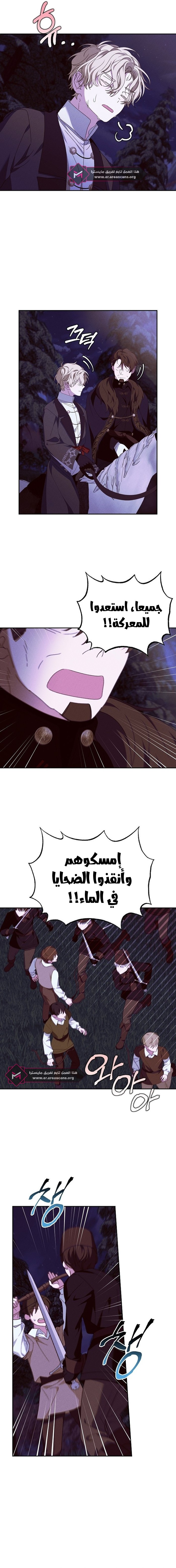 Read Foam of the waves ar Manga Online