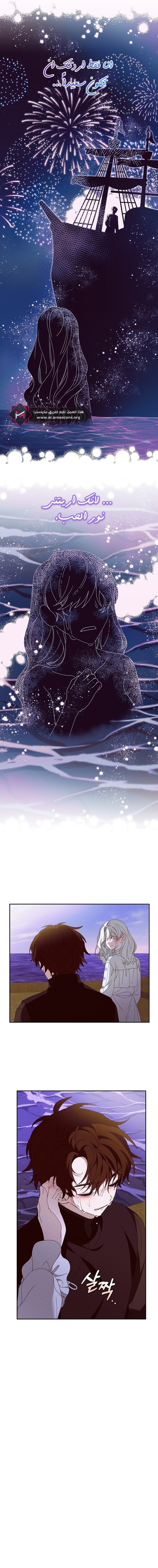 Read Foam of the waves ar Manga Online