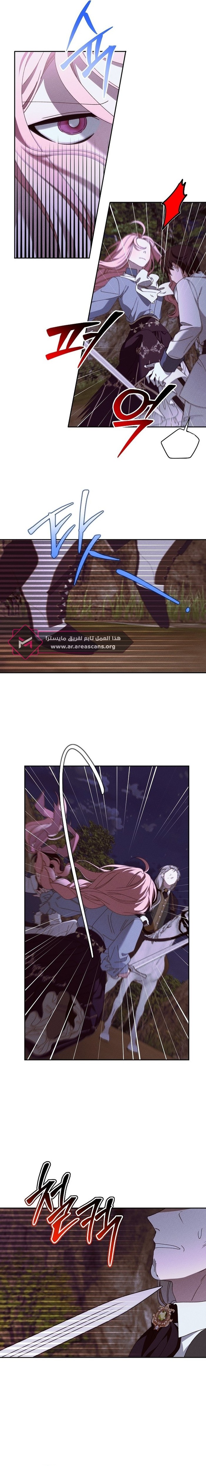 Read Foam of the waves ar Manga Online