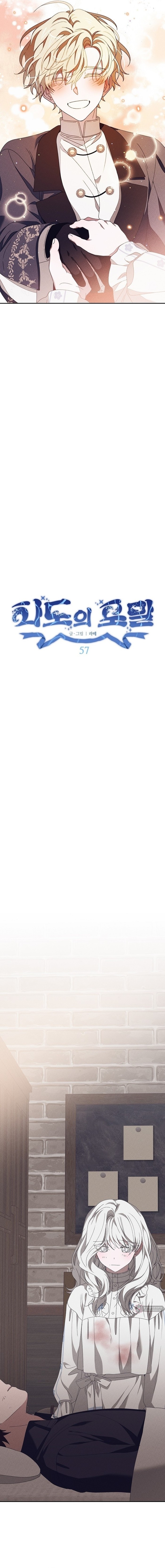 Read Foam of the waves ar Manga Online