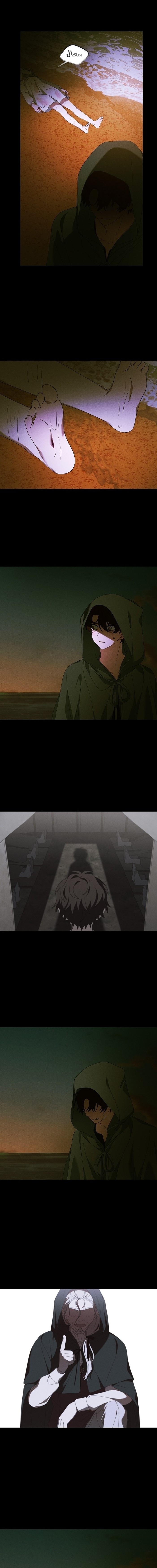 Read Foam of the waves ar Manga Online