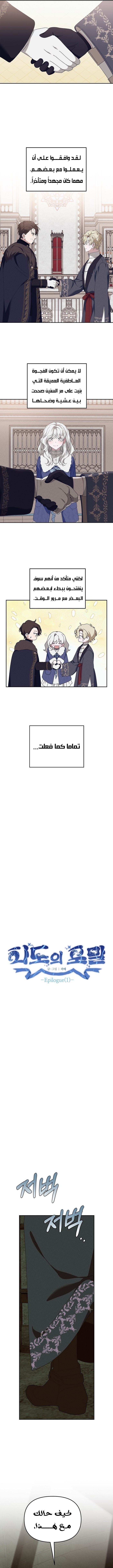 Read Foam of the waves ar Manga Online