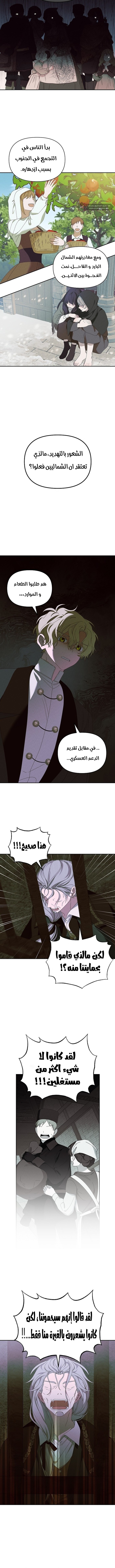 Read Foam of the waves ar Manga Online