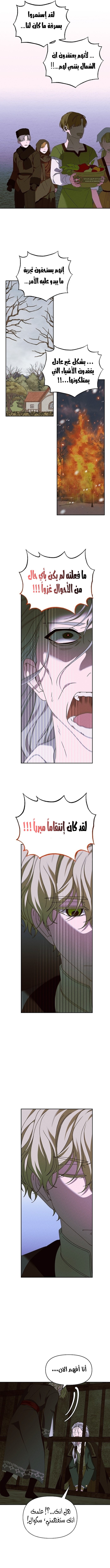 Read Foam of the waves ar Manga Online