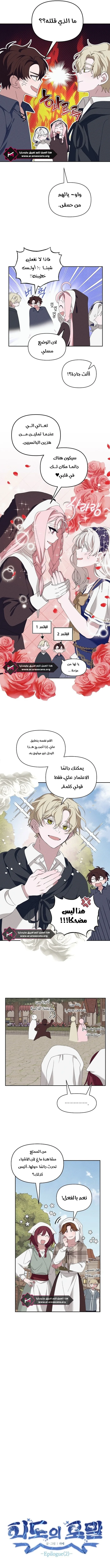 Read Foam of the waves ar Manga Online