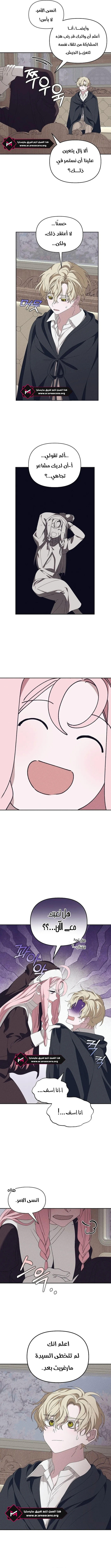 Read Foam of the waves ar Manga Online