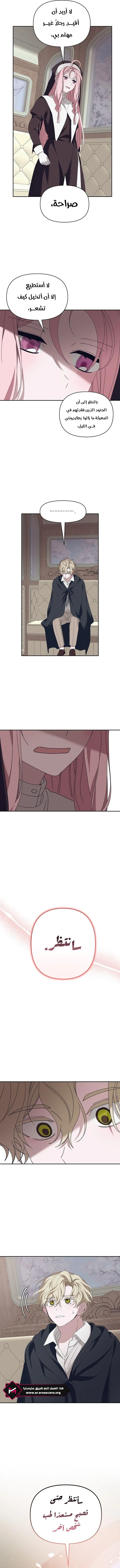 Read Foam of the waves ar Manga Online