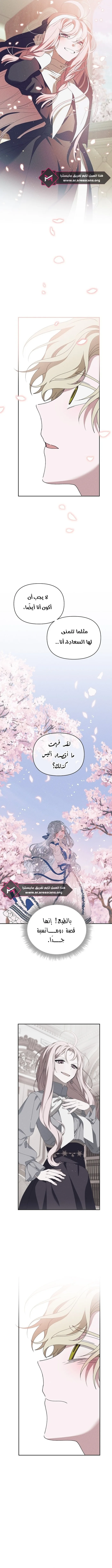 Read Foam of the waves ar Manga Online