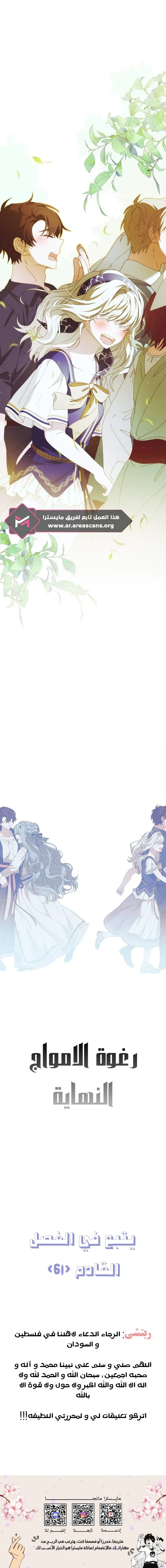 Read Foam of the waves ar Manga Online