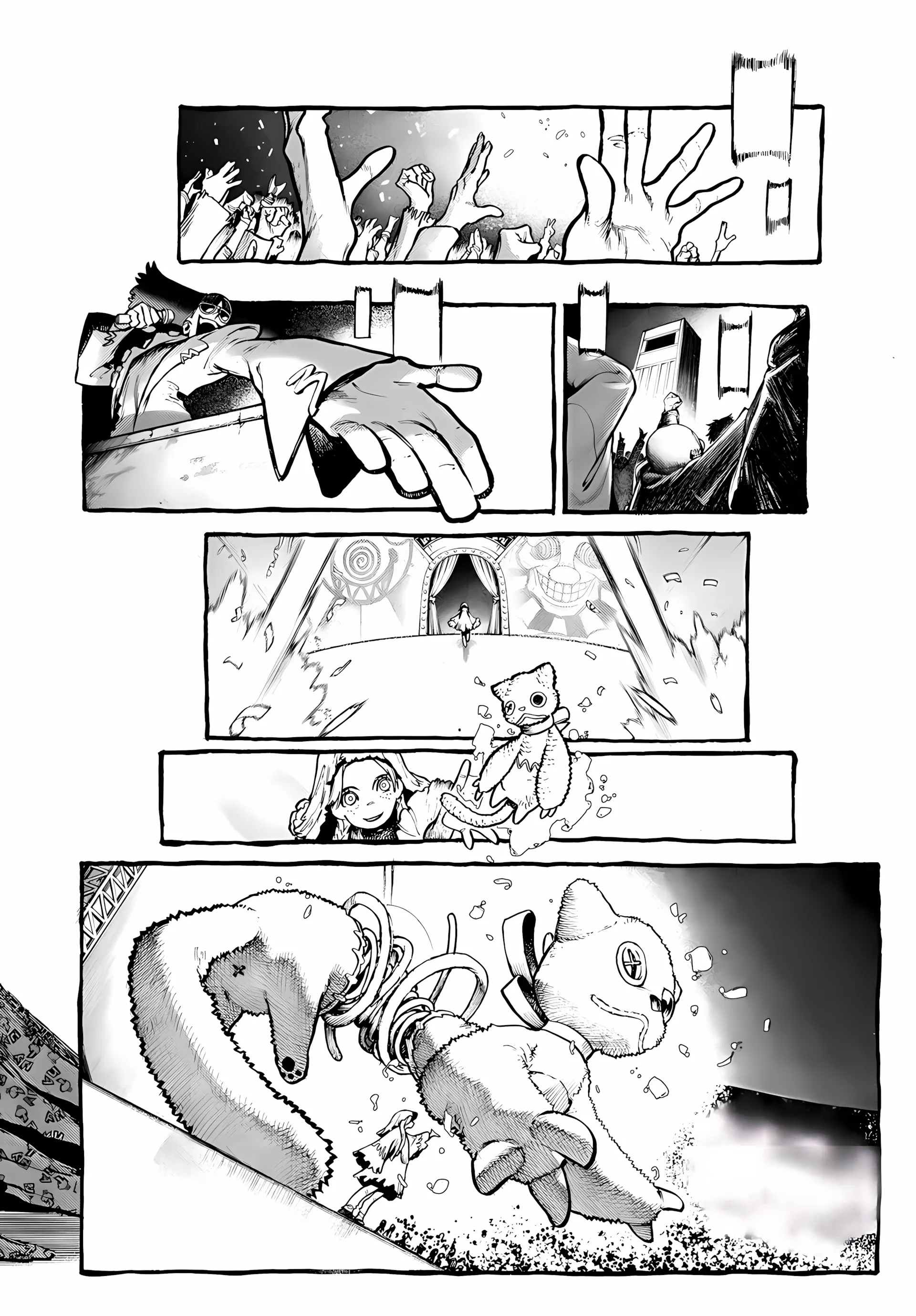 Read GachiAkuta ar Manga Online