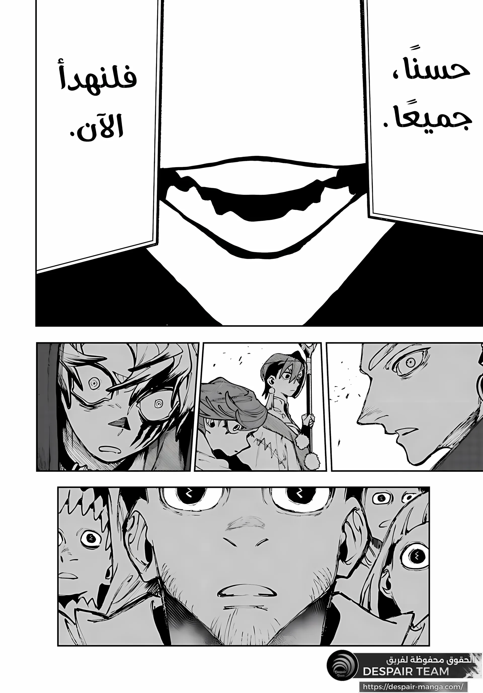 Read GachiAkuta ar Manga Online