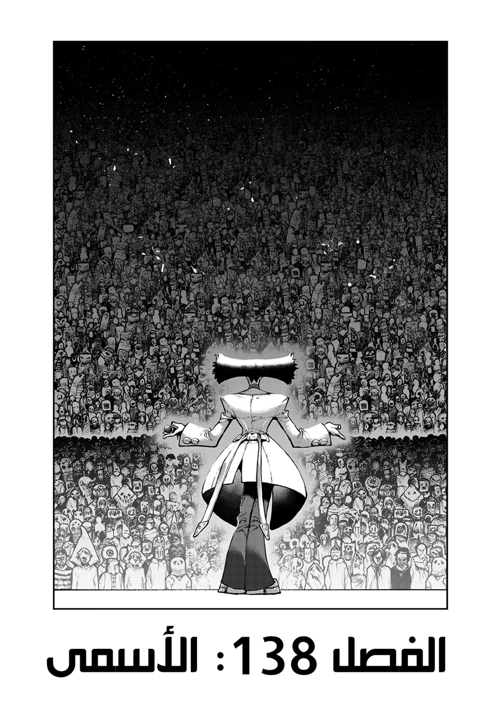 Read GachiAkuta ar Manga Online