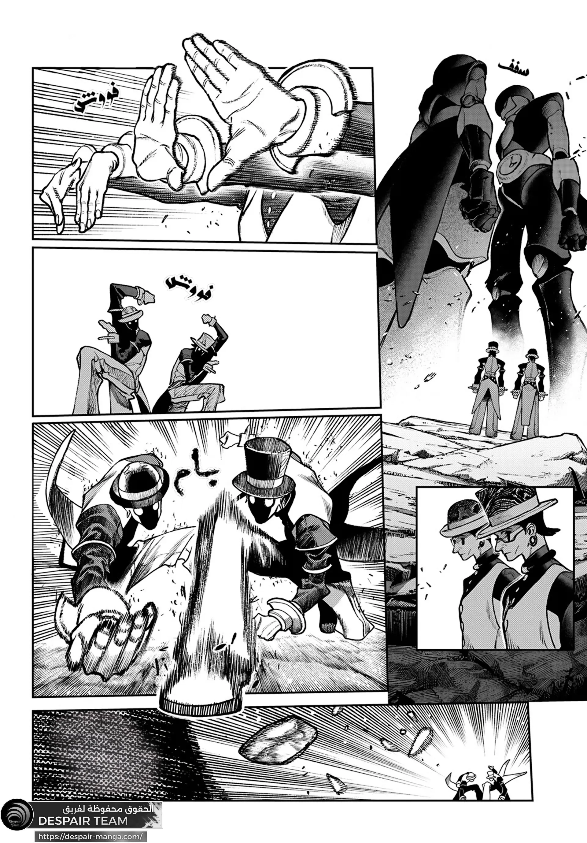 Read GachiAkuta ar Manga Online