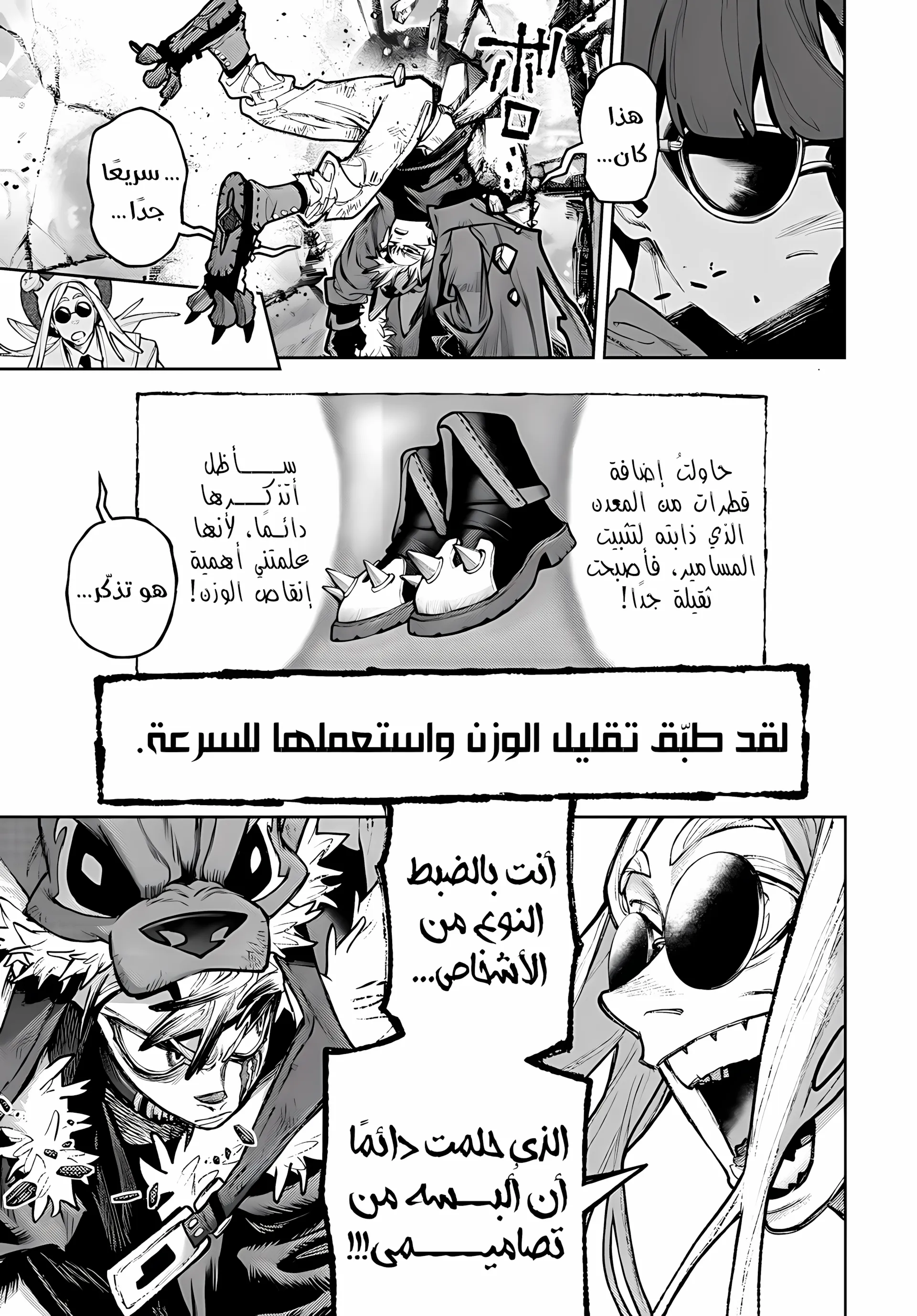 Read GachiAkuta ar Manga Online