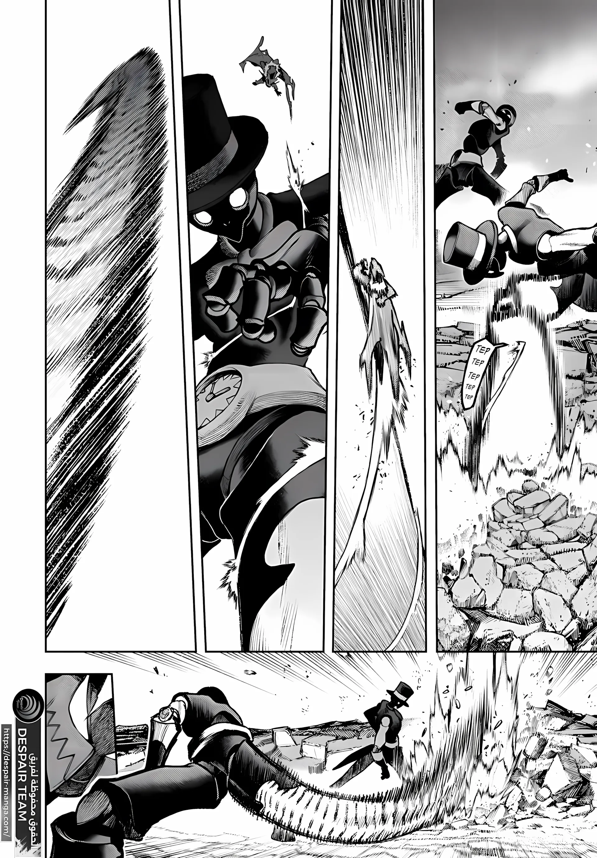 Read GachiAkuta ar Manga Online